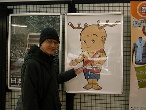 2008年12月13日のスナップ