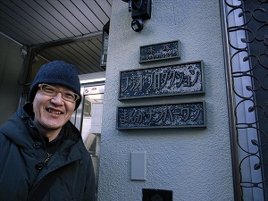 フジオ・プロダクション