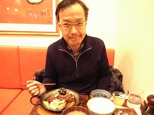 俺のハンバーグ山本