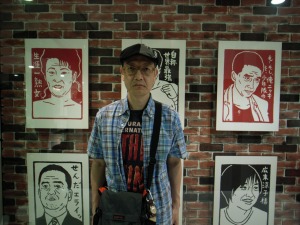 ナンシー関大ハンコ展