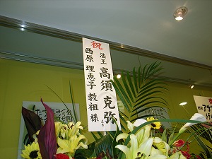 西原理恵子 博覧会 バラハク