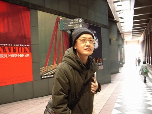 東京都写真美術館