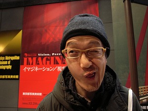 東京都写真美術館